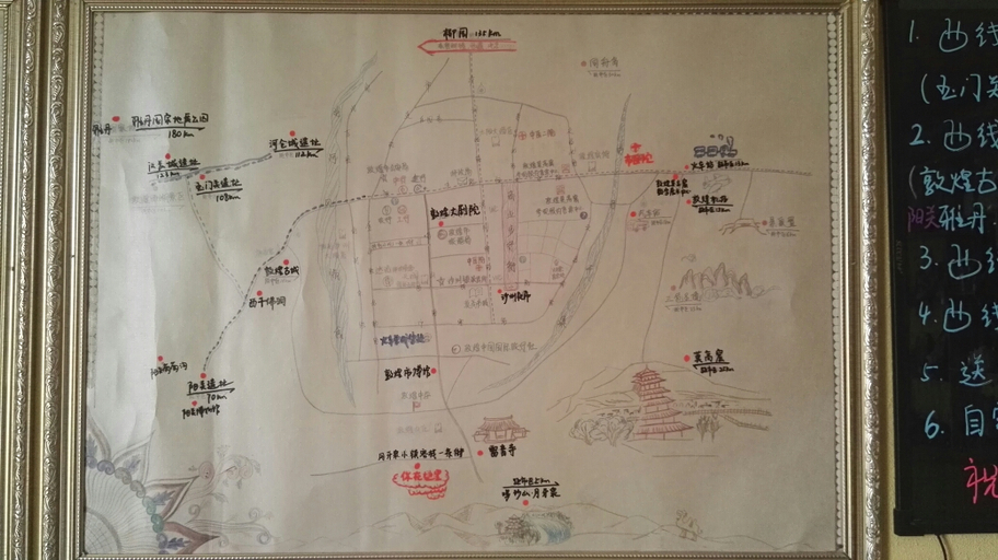 Others 5, Dunhuang Moshanghua Theme Inn (Dunhuang Mingsha Mountain Crescent Spring Branch), Jiuquan