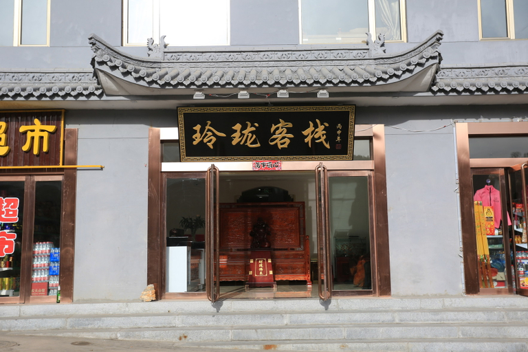 Exterior & Views, Linglong Inn, Xinzhou