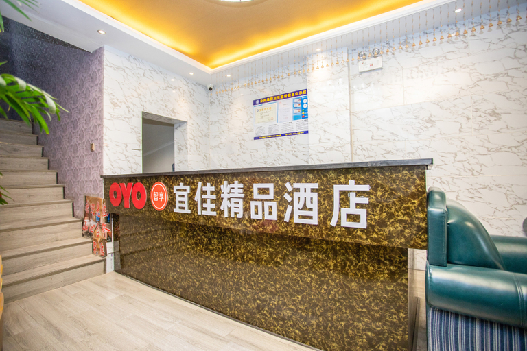 Others 5, Shangqiu Yijia Boutique Hotel, Shangqiu