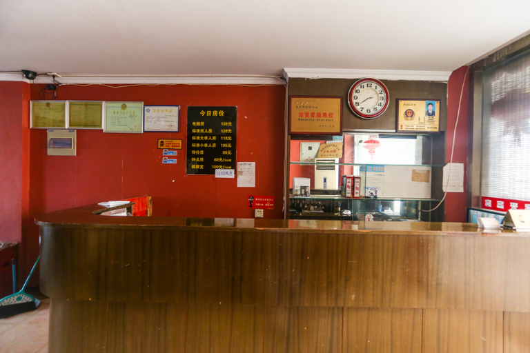 Others 4, Jinke Lai Hotel, Suzhou