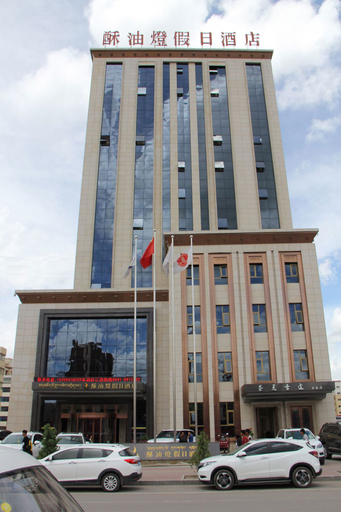 Exterior & Views 3, Butter Lamp Holiday Hotel, Gannan Tibetan