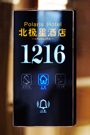 Others 5, Beijixing Hotel(Changsha High-speed Railway South Station), Changsha