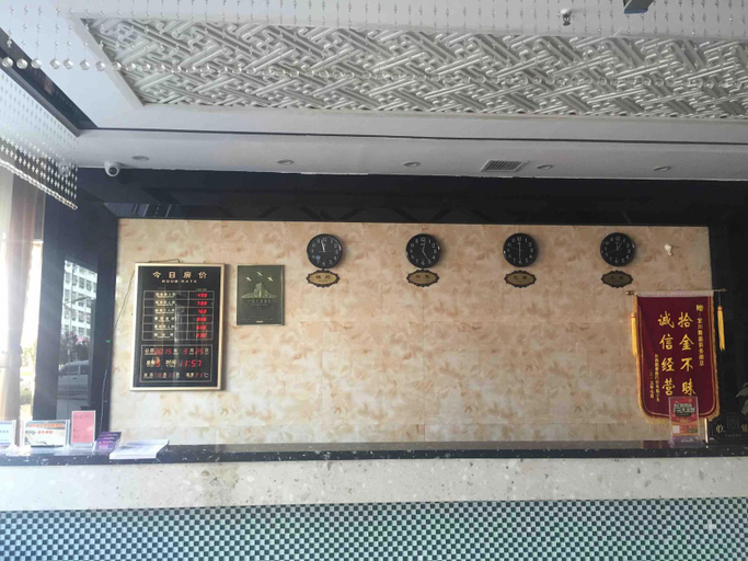 Others 4, Longsheng Business Hotel, Yan'an