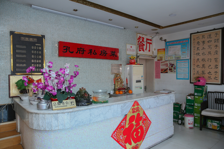 Others 2, tianYuojiudan, Jining