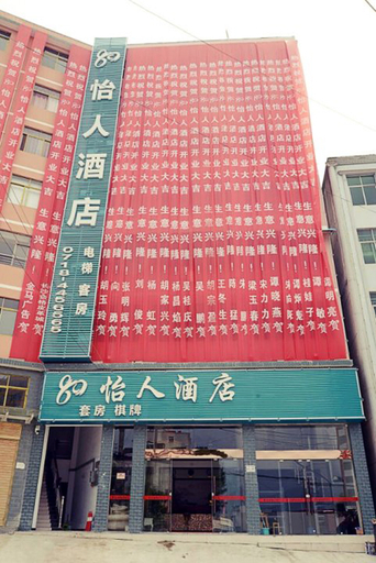 Exterior & Views 2, Badong 80 pleasant hotel, Enshi Tujia and Miao