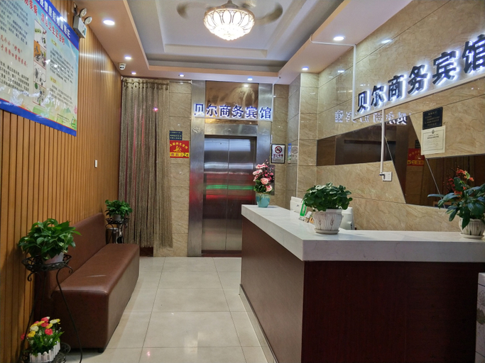 Others 4, Beier Hotel, Nanning