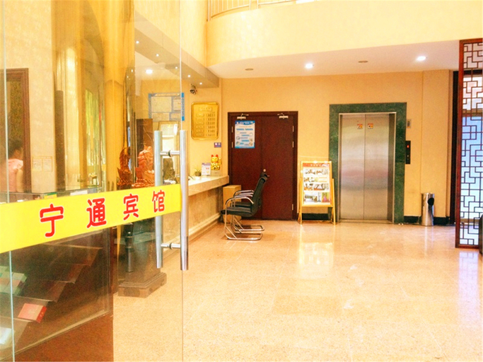 Others 5, Ningtong Hotel, Jiaxing