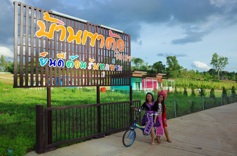 Exterior & Views 2, Ozone By Bankhaokho, Khao Kho
