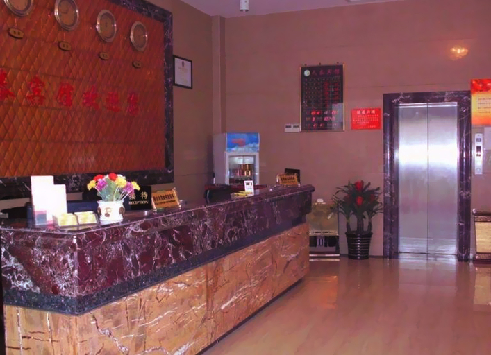 Others 3, Tiantai Hotel, Changsha
