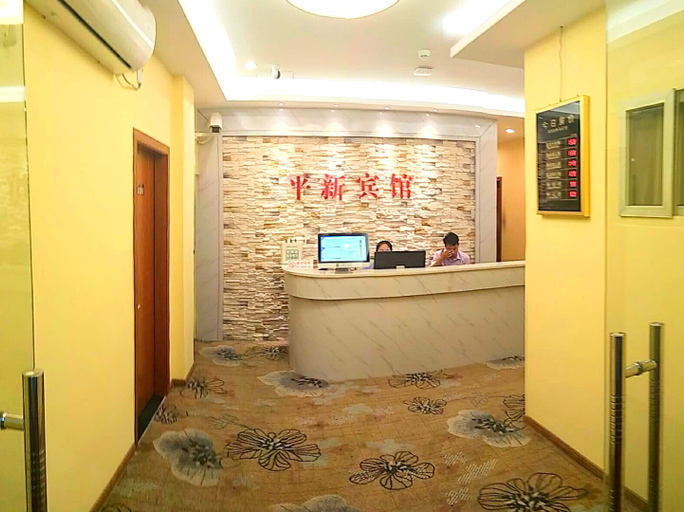 Others 3, Pingxin Hotel, Shenzhen