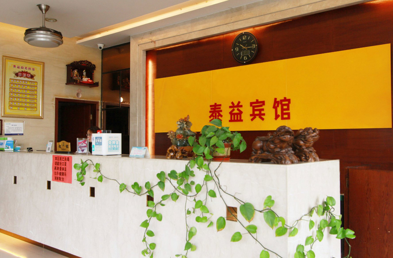 Others 5, taiyihotel, Taizhou