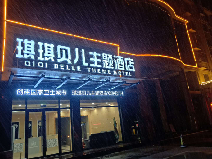 Exterior & Views, Qiqi Bei'er Theme Hotel, Zaozhuang