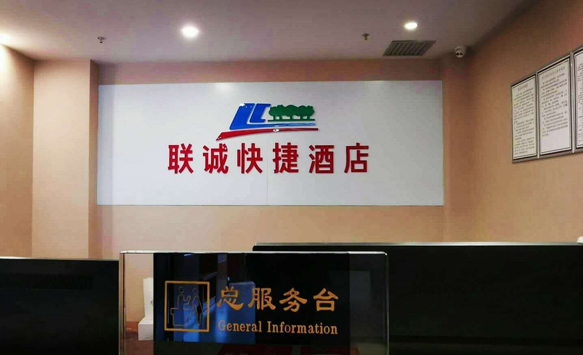 Others 5, Xinyuan Shuangxin Hotel, Ili Kazakh