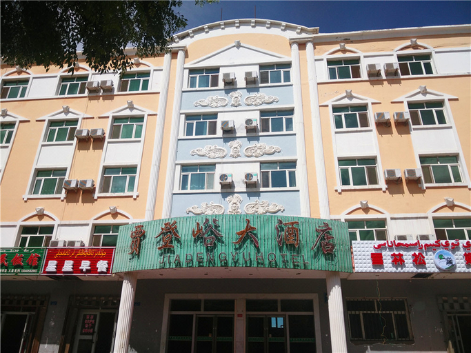 Exterior & Views 1, Burqin Jiadengxuan Hotel (Shenhu Road), Altay