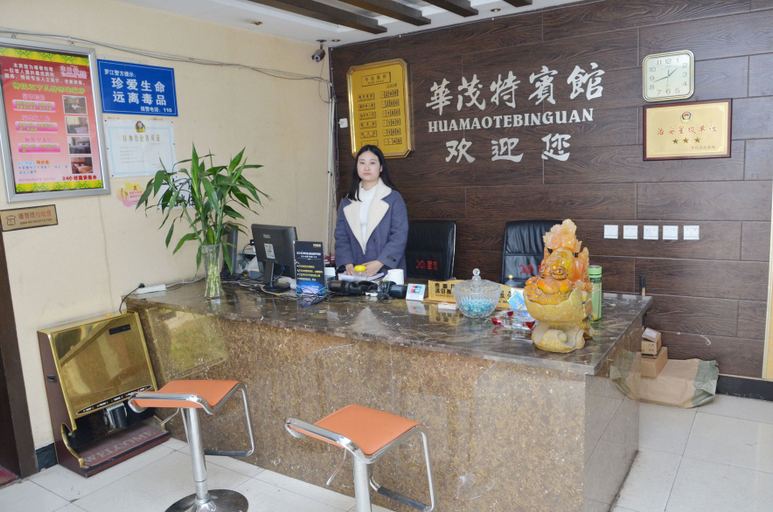 Others 4, Luojiang Huamaote Hotel, Deyang