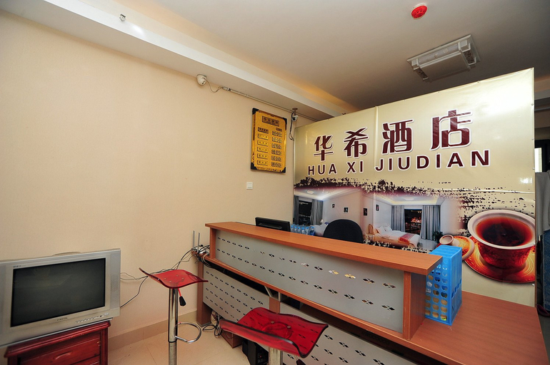 Others 4, Huaxi Hostel, Kunming