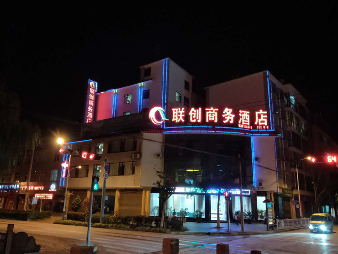 Exterior & Views, Ningyu Lianchuang Business Hotel, Pu'er