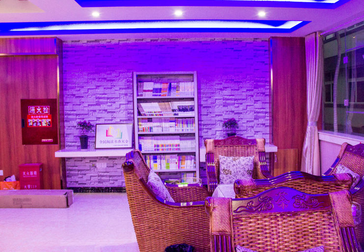Others 4, Haokelai Business Hotel, Ya'an