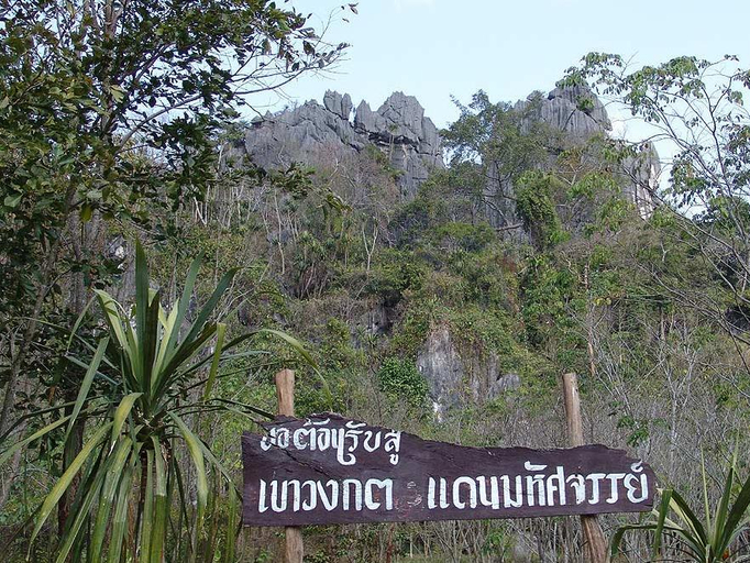 Others 5, Maan Mek Talay Mok Resort, K. Nong Hin