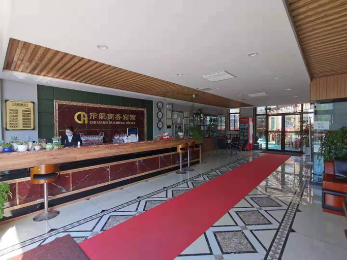 Food & Drinks 4, Weihaishirong Cheng Shi Shi Dao Chi Hang Business Hotel, Weihai