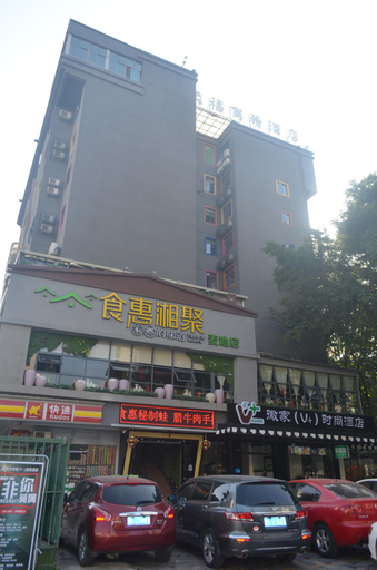 Exterior & Views 1, Huijia Fashion Hotel, Huizhou
