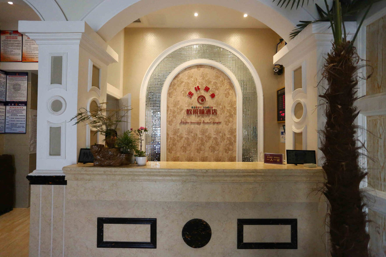 Others 3, Zitong Ouyuelai Hotel, Mianyang