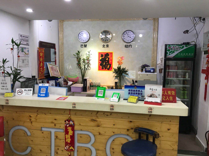 Others 5, ShenZhen ChuTian Hotel, Shenzhen