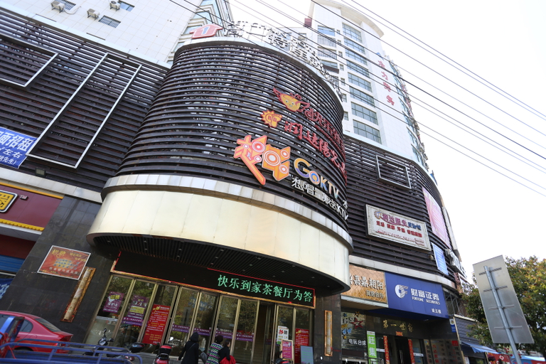 Exterior & Views 1, Jianjing Zhenpin Hotel, Yueyang