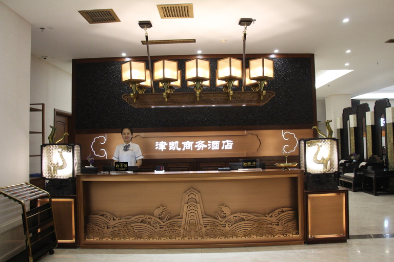 Food & Drinks 4, Zunhua Jinkai Business Hotel, Tangshan