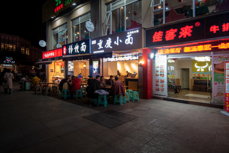 Others 5, Three Mountain Bay, Chongqing