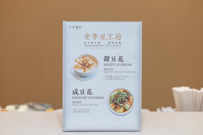 Food & Drinks 5, Ji Hotel Shenzhen Sports Center Bagualing Subway Station, Shenzhen