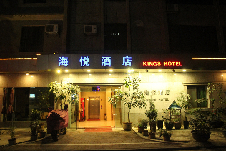 Exterior & Views, Kings Hotel (Diwang Plaza Wuyi University Branch), Jiangmen
