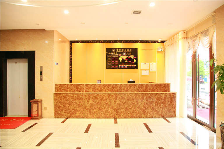 Others 4, Four Seasons Business Hotel, Hechi