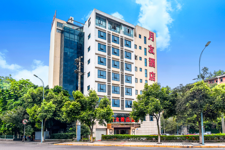 Exterior & Views 2, Yueyou Boutique Hotel (Chongqing Yuxi Square Branch), Chongqing