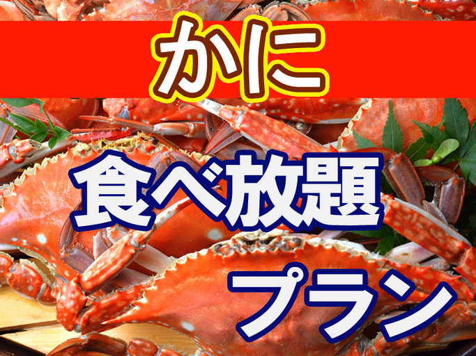 Food & Drinks 5, 夜灯見荘, Tara