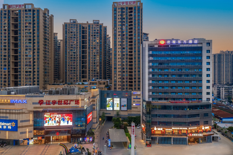 Others 5, Youchi Hotel (Nanning Huqiu Subway Station), Nanning