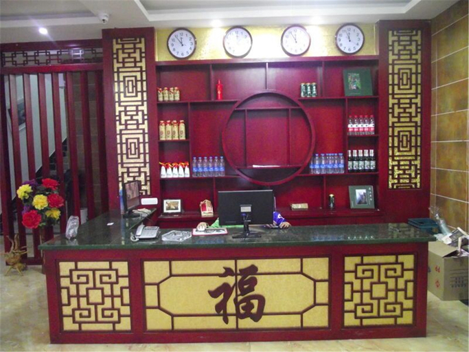 Others, Wenqing Holiday Hotel, Jiaozuo