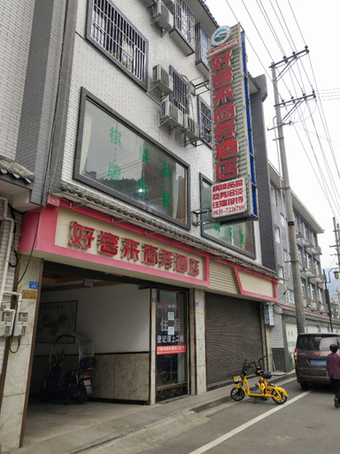 Exterior & Views 1, Haokelai Business Hotel, Ya'an
