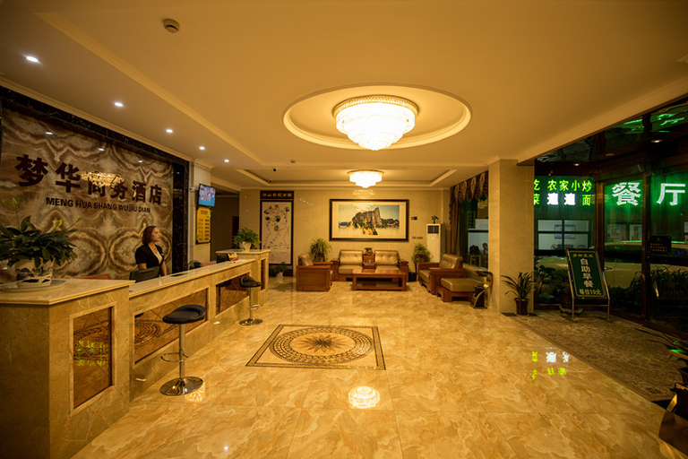 Others 5, Menghua Business Hotel, Weinan