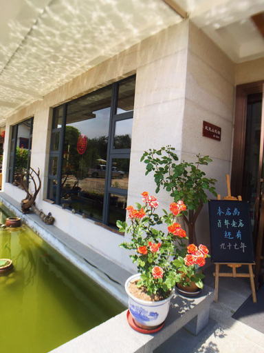 Sport & Beauty, Wuyishan Seclusion Inn, Nanping