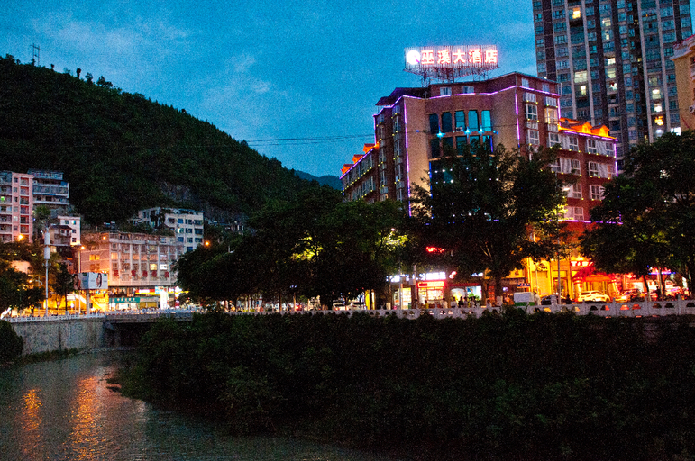 Others 3, Wuxi Hotel, Chongqing