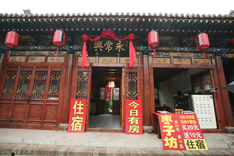 Exterior & Views 4, Pingyao Permanent Palmy Inn, Jinzhong