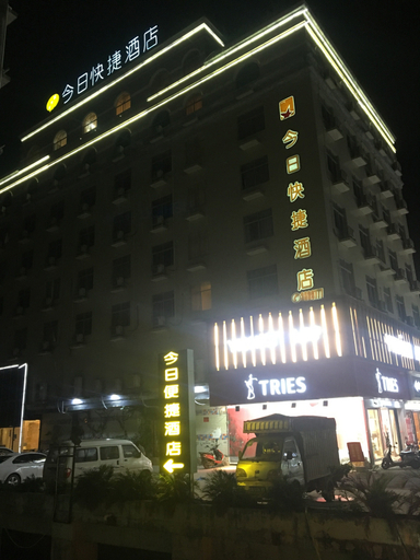 Exterior & Views, Jinrikuaijiejiudian, Baise