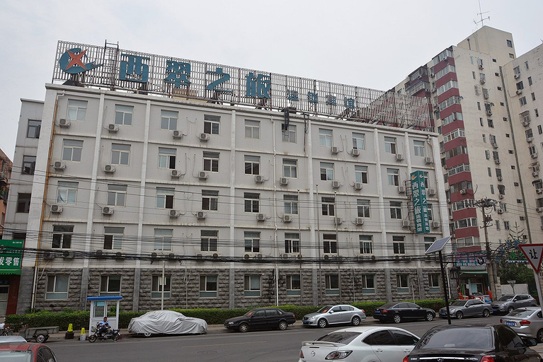 Exterior & Views 1, Xicui Hotel (Beijing Baizhifang), Beijing