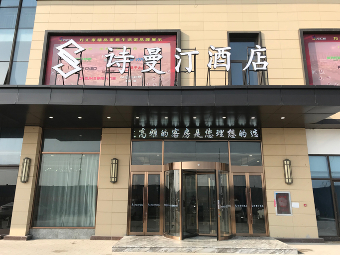 Exterior & Views, Shimanting Hotel, Suzhou