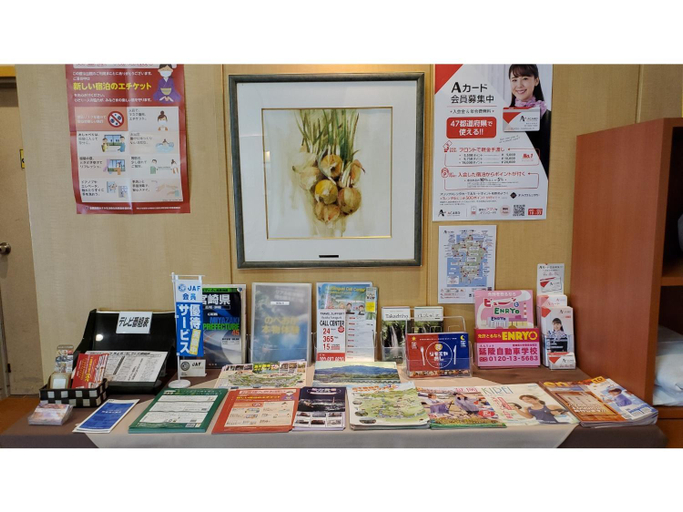 Others 4, Nobeoka Urban-Hotel - Vacation STAY 30549v, Nobeoka