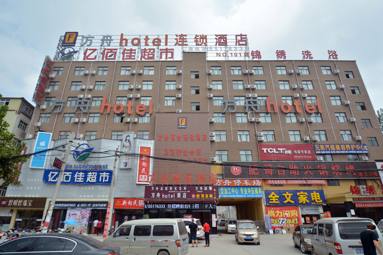 Others 2, yiyuanshangwuhotel, Zhengzhou