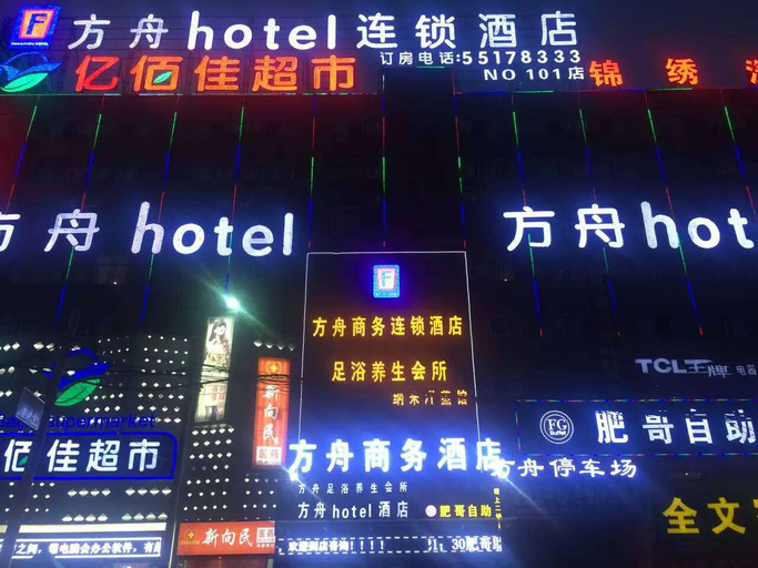 Others 3, yiyuanshangwuhotel, Zhengzhou