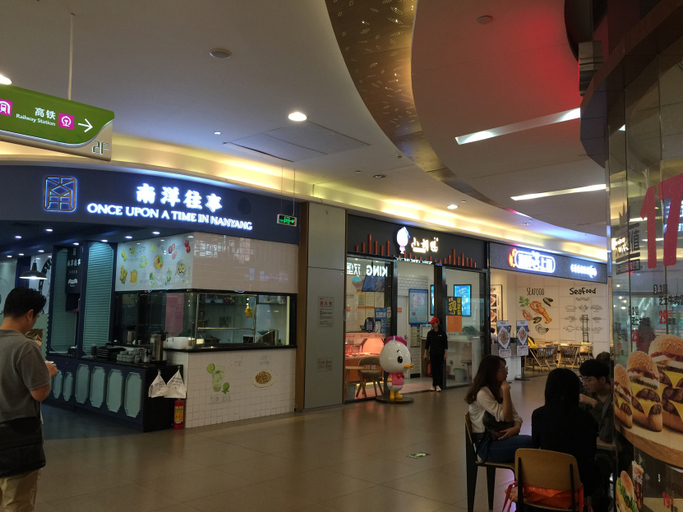Food & Drinks 3, Davis International Apartment (Shenzhen North Station Branch), Shenzhen