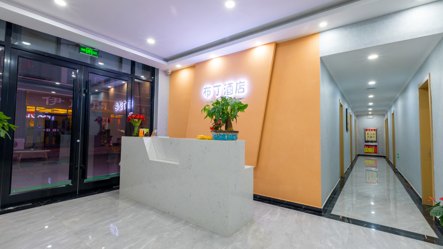 Others, Pudding hotel chain (Taierzhuang ancient city store), Zaozhuang